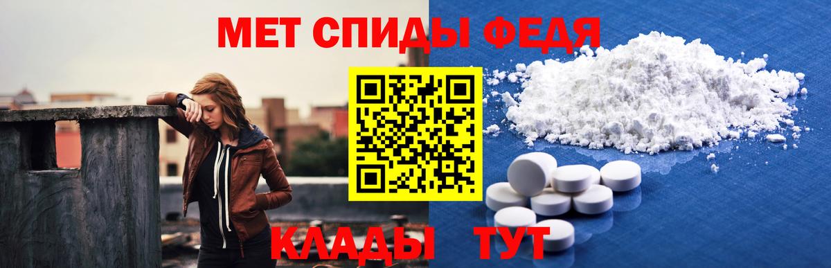 Амфетамин Premium Отрадное