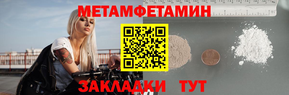 АМФЕТАМИН  Вход с VPN  АМФЕТАМИН  Отрадное  АМФ Розовый 