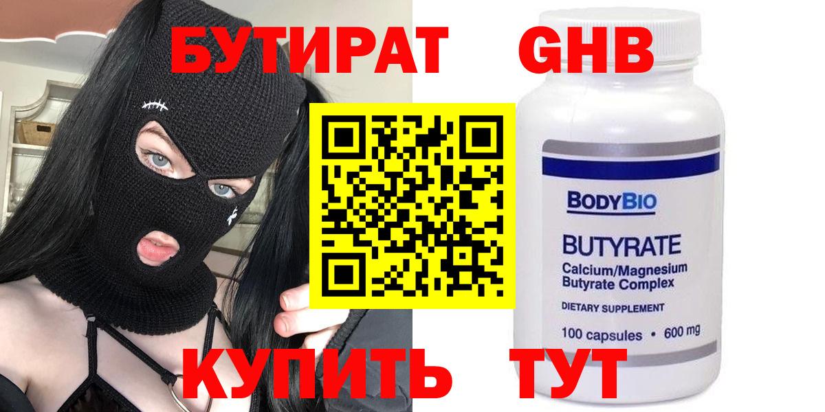 МЕФ   Конопля  КОКАИН  Купить наркотик  Вход с VPN  Отрадное  ГАШ  MDMA 