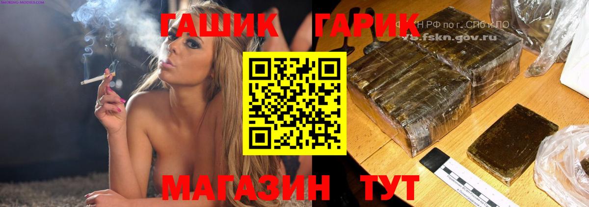 ГАШИШ ice o lator  ГАШИШ VHQ  Вход с VPN  ГАШИШ  Отрадное 