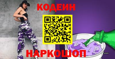 альфа пвп Брянск