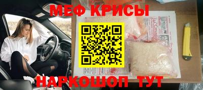 кокаин премиум Братск