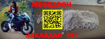 тгк Боровичи