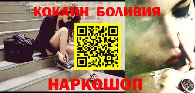 тгк Боровичи