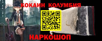 тгк Боровичи