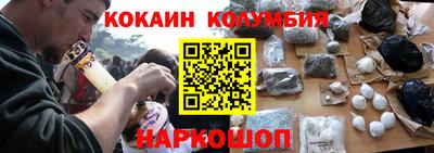 тгк Боровичи