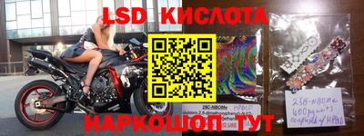 кокаин премиум Братск