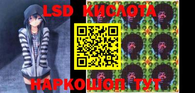 кокаин премиум Братск