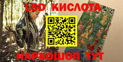 альфа пвп Брянск