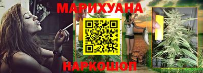 кокаин премиум Братск