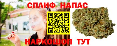 кокаин премиум Братск