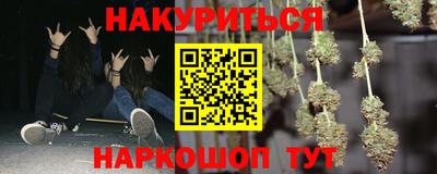 шишки Отрадное