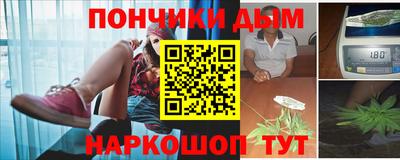 кокаин премиум Братск