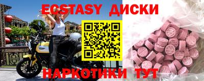кокаин премиум Братск