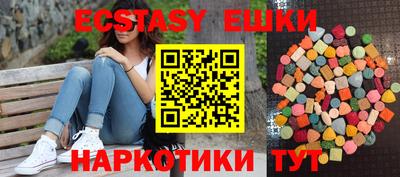 тгк Боровичи