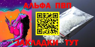 кокаин премиум Братск
