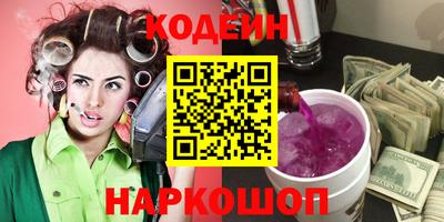 альфа пвп Брянск