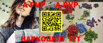 кокаин премиум Братск