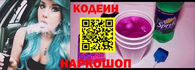 альфа пвп Брянск