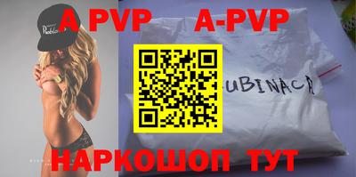 тгк Боровичи