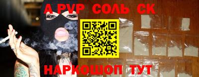 тгк Боровичи