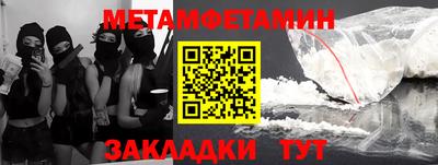 кокаин премиум Братск