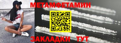 кокаин премиум Братск