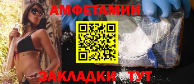 альфа пвп Брянск