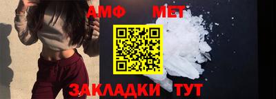 тгк Боровичи