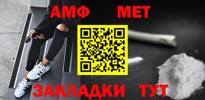 тгк Боровичи