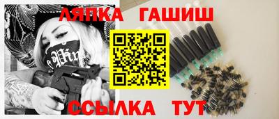 тгк Боровичи