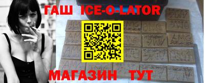 тгк Боровичи