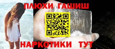 тгк Боровичи