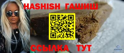 кокаин премиум Братск
