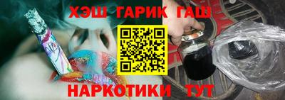 тгк Боровичи