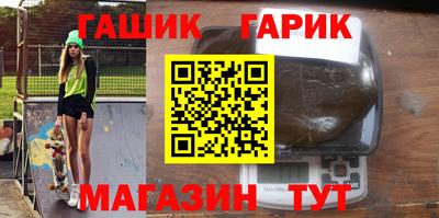 кокаин премиум Братск