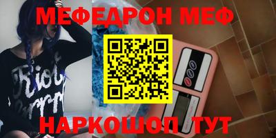 тгк Боровичи
