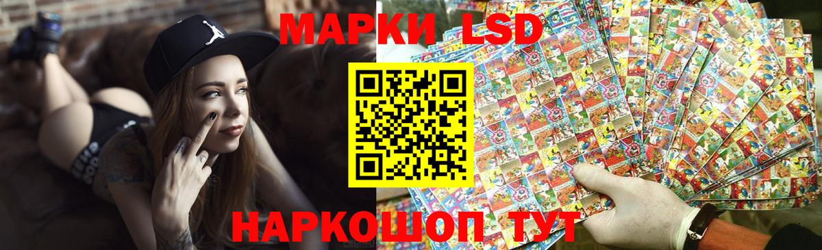   зеркало  Вход с VPN  Отрадное  Лсд 25 экстази кислота 