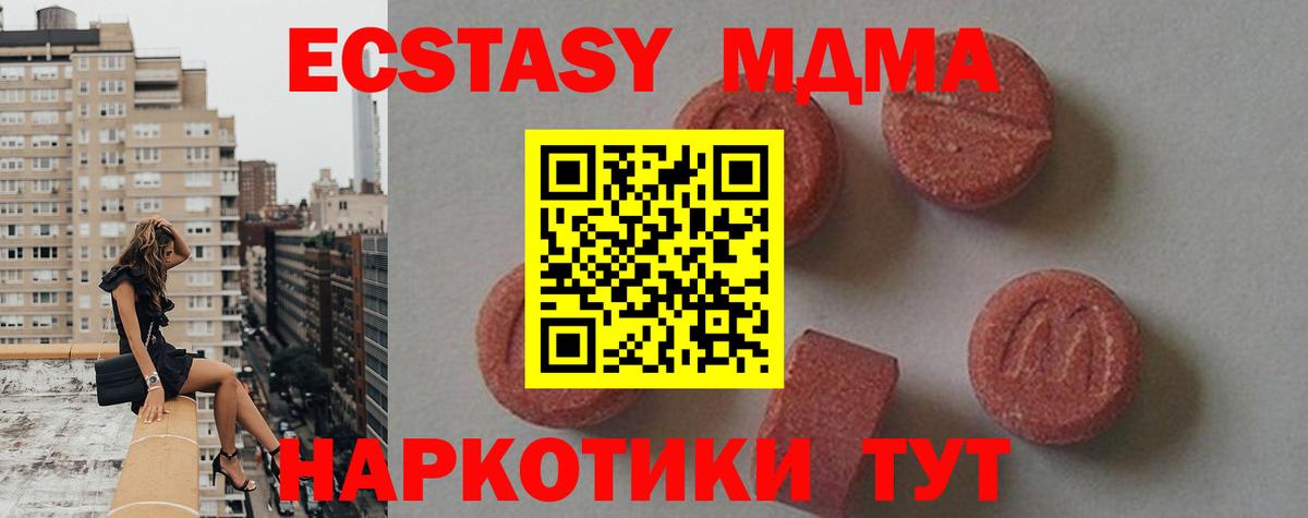 Марихуана Отрадное