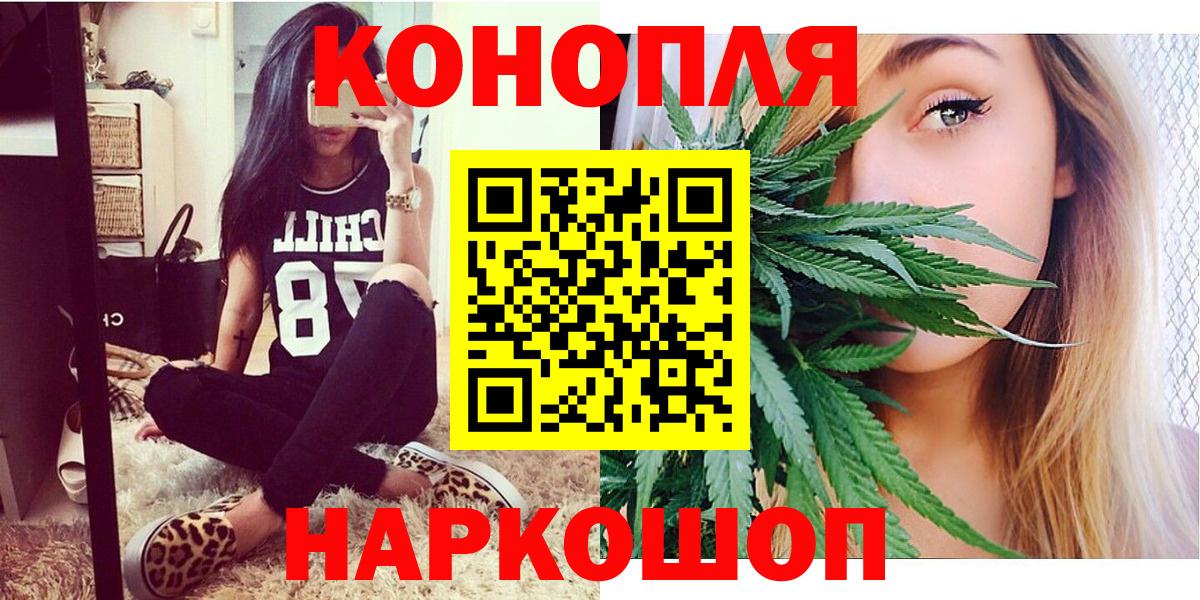 Каннабис White Widow  Каннабис индика  Марихуана планчик  Вход с VPN  Отрадное 